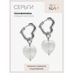 Серьги-трансформеры Soti, горный хрусталь, размер 40 мм, белый