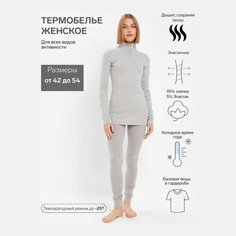 Комплект термобелья Minaku Зимняя коллекция, размер 42, серый меланж