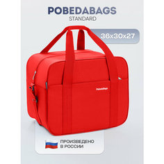 Сумка дорожная PobedaBags, 26 л, 27х30х36 см, ручная кладь, красный