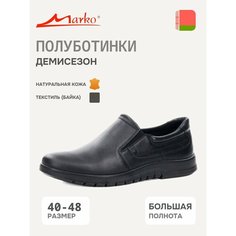 Слиперы Marko, размер 43, черный