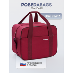 Сумка дорожная PobedaBags, 26 л, 27х30х36 см, ручная кладь, вишня