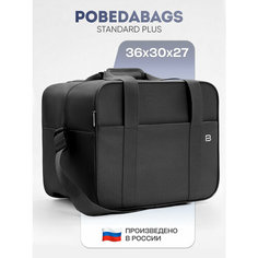 Сумка дорожная PobedaBags, 26 л, 27х30х36 см, ручная кладь, черный
