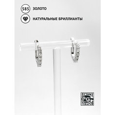 Серьги Кристалл Мечты, белое золото, 585 проба, бриллиант, длина 1.5 см