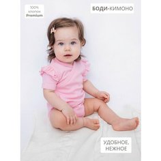 Боди Bebo, размер 68, розовый