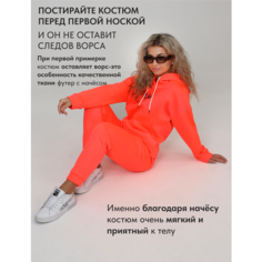 Костюм спортивный EBO, размер S, розовый