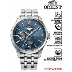 Наручные часы ORIENT, синий