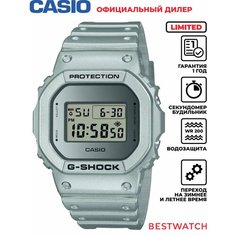 Наручные часы CASIO G-Shock, серый