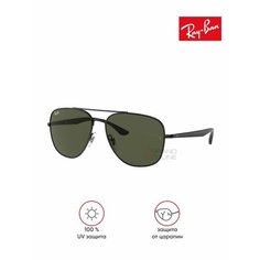 Солнцезащитные очки Ray-Ban, зелeный