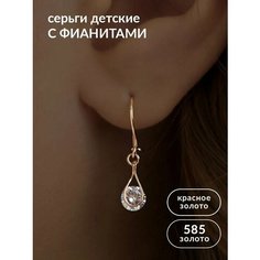 Серьги Ювелир Карат, красное золото, 585 проба, фианит, размер 5 мм, длина 2.2 см, , золотой
