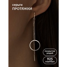 Серьги цепочки Ювелир Карат, серебро, 925 проба, родирование, размер 4 мм, , серебряный