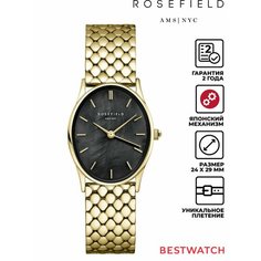 Наручные часы Rosefield, черный
