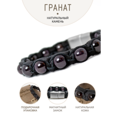 Плетеный браслет шамбала, гранат, 1 шт., бордовый, черный