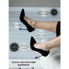 Туфли лодочки Popular Fashion, размер 36, черный