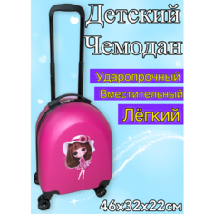 Чемодан , ручная кладь, 32х46х22 см, розовый ABS