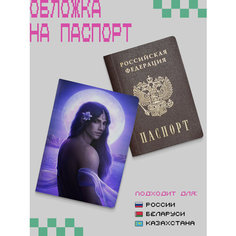 Обложка для паспорта ZEKEKS, фиолетовый