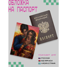 Обложка для паспорта ZEKEKS, синий, красный, оранжевый
