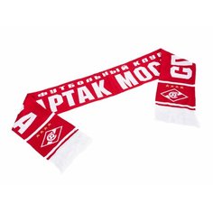 Шарф Atributika & Club ФК Спартак Москва для мужчин,150х18 см, универсальный, красный
