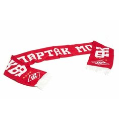 Шарф Atributika & Club ФК Спартак Москва для мужчин,150х18 см, универсальный, красный