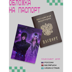 Обложка для паспорта ZEKEKS, фиолетовый
