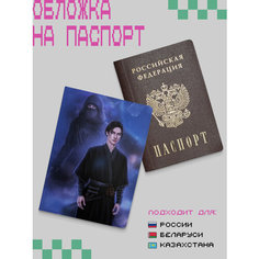 Обложка для паспорта ZEKEKS, синий