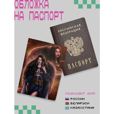 Обложка для паспорта ZEKEKS, синий, коричневый, бежевый