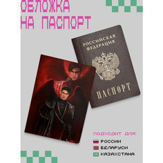 Обложка для паспорта ZEKEKS, красный, черный