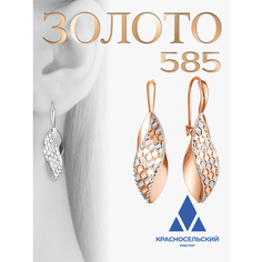 Серьги Красносельский ювелир, красное золото, 585 проба