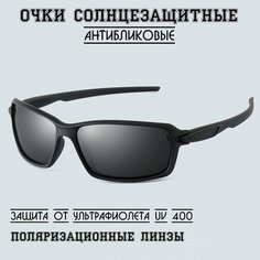Солнцезащитные очки , черный матовый Нет бренда