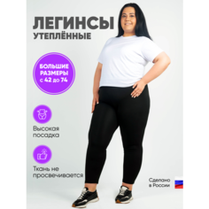 Брюки , размер 50, черный Нет бренда