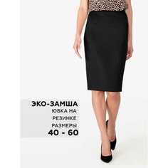 Юбка SAMOS, размер 48, черный