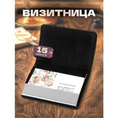 Визитница Oasis, фактура зернистая, черный