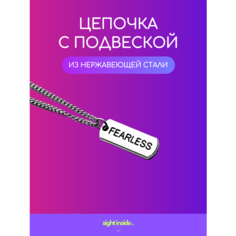 Колье, длина 50 см, бесцветный Sight Inside Store