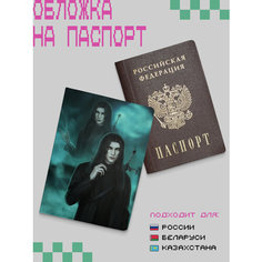 Обложка для паспорта ZEKEKS, зеленый, черный, бирюзовый