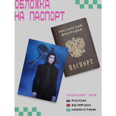Обложка для паспорта ZEKEKS, синий, черный