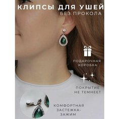 Серьги с подвесками, клипсы Miss Clips, искусственный камень, акрил, размер 35 мм, зелeный