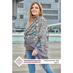 Платок Павловопосадская платочная мануфактура для женщин,125х125 см, серый/бежевый