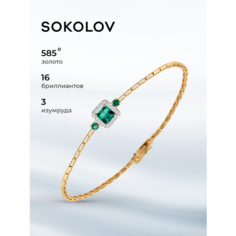 Браслет SOKOLOV, красное золото, 585 проба, бриллиант, изумруд синтетический, длина 17 см.