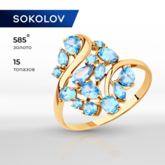 Кольцо SOKOLOV, красное золото, 585 проба, топаз, размер 17, swiss
