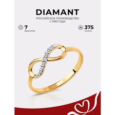 Кольцо Diamant, красное золото, 375 проба, фианит, размер 16.5, бесцветный