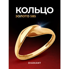 Кольцо Diamant, красное золото, 585 проба, размер 17.5
