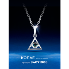 Кольцо SOKOLOV, серебро, 925 проба, родирование, эмаль, фианит, размер 17
