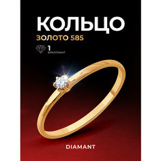 Кольцо Diamant, красное золото, 585 проба, бриллиант, размер 15.5, бесцветный