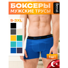 Трусы Berrak Berrak, размер 2XL, голубой