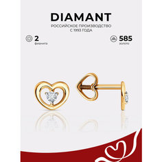 Серьги пусеты Diamant, красное золото, 585 проба, фианит, размер 6 мм, , золото