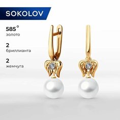 Серьги с подвесками SOKOLOV, комбинированное золото, 585 проба, жемчуг пресноводный культивированный, бриллиант, размер 30 мм, , золото