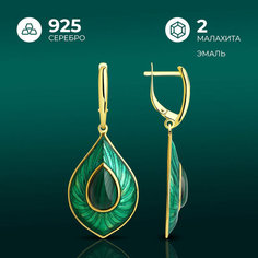 Серьги с подвесками Diamant, серебро, 925 проба, золочение, малахит, размер 50 мм, , серебро