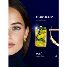 Серьги SOKOLOV, серебро, 925 проба, золочение, эмаль, размер 17 мм, , серебро