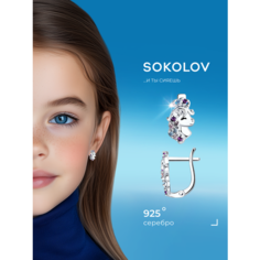 Серьги SOKOLOV, серебро, 925 проба, родирование, фианит, эмаль, размер 14 мм, , серебро