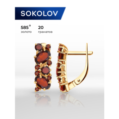 Серьги SOKOLOV, красное золото, 585 проба, гранат, , золото