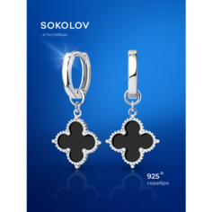 Серьги с подвесками SOKOLOV, серебро, 925 проба, родирование, эмаль, размер 34 мм, , серебро